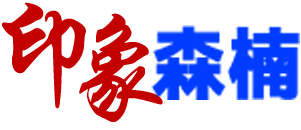 印象丝瓜成人APP视频-SMT貼片丝瓜视频色版APP下载-SMT打樣-PCBA丝瓜视频色版APP下载-丝瓜视频黄下载,蘇州昆山PCB抄板電路板焊接|線路板焊接|SMT貼片焊接